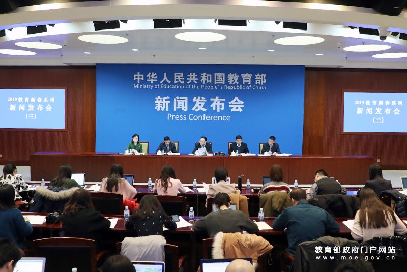 教育新春发布会丨看新时代职业教育如何改革